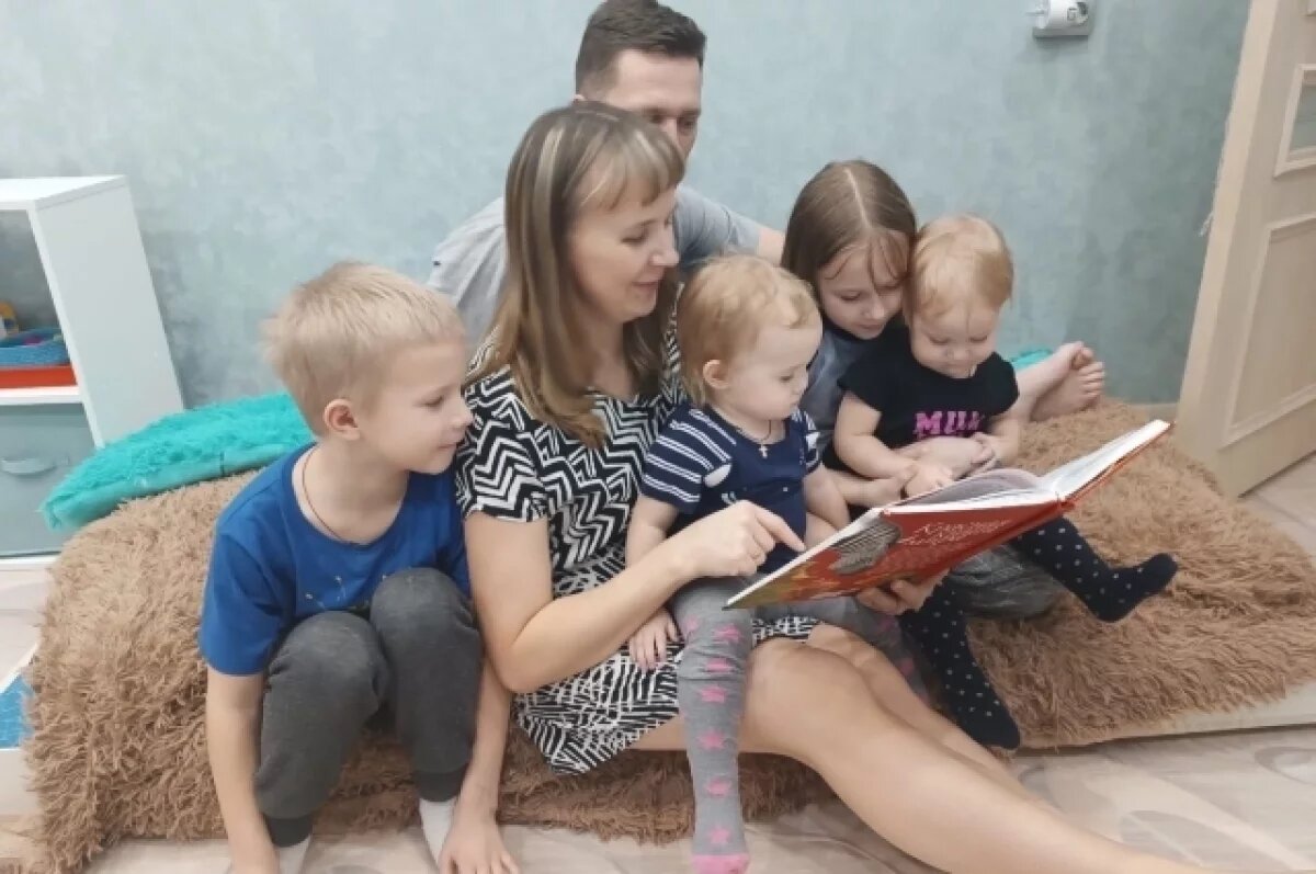    В Ярославской области увеличен размер регионального семейного капитала