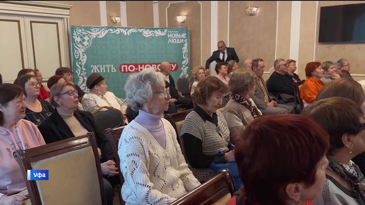    В Уфе прошел мастер-класс по кибербезопасности для людей серебряного возраста