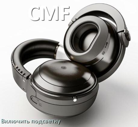 
Как включить подсветку наушников CMF и настроить