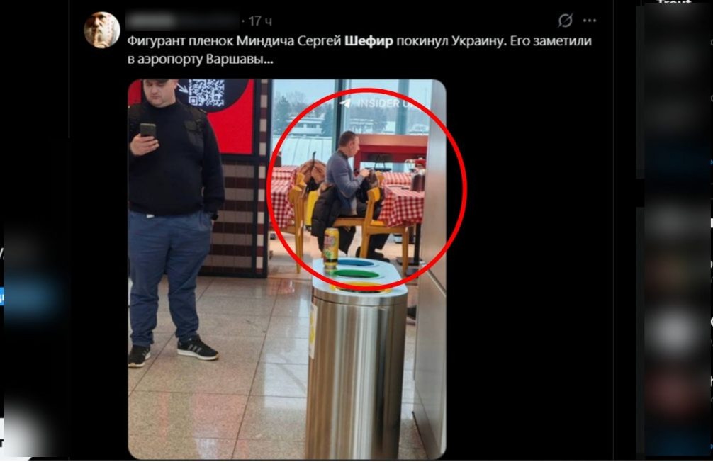   Иллюстрация: соцсети.