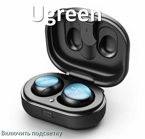 
Как включить подсветку наушников Ugreen и настроить