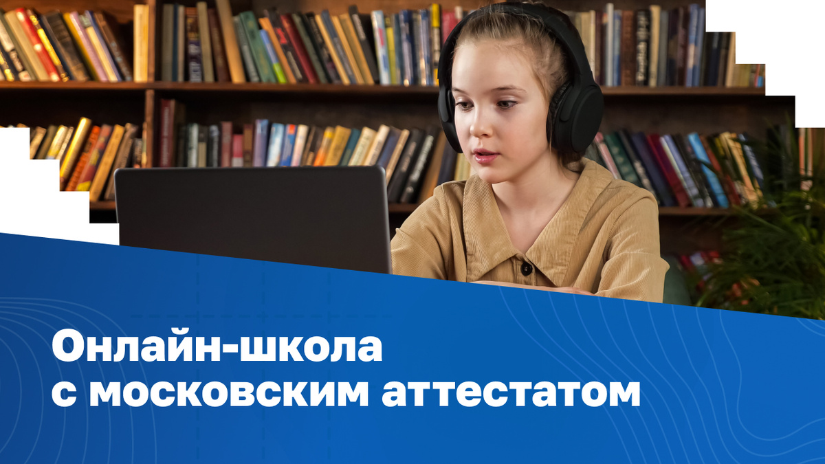 Источник: freepik.com