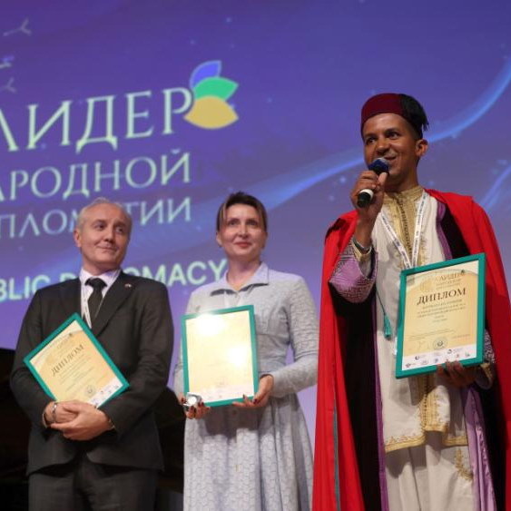     V Международный конкурс «Лидер общественной дипломатии» охватит более 100 стран и 5 континентов