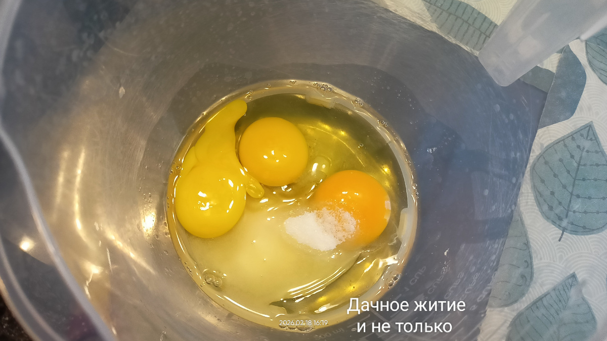 Яйца, сахар и соль