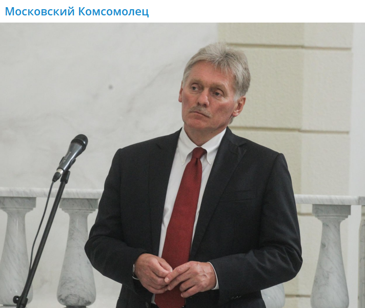    Скриншот:Telegram/Московский комсомолец