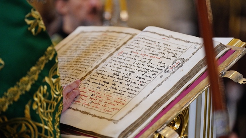 Как провести 6 ( шестую ) неделю Великого поста. Фото: patriarchia/Сергей Власов