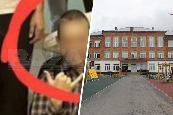 Telegram-канал «Baza» 