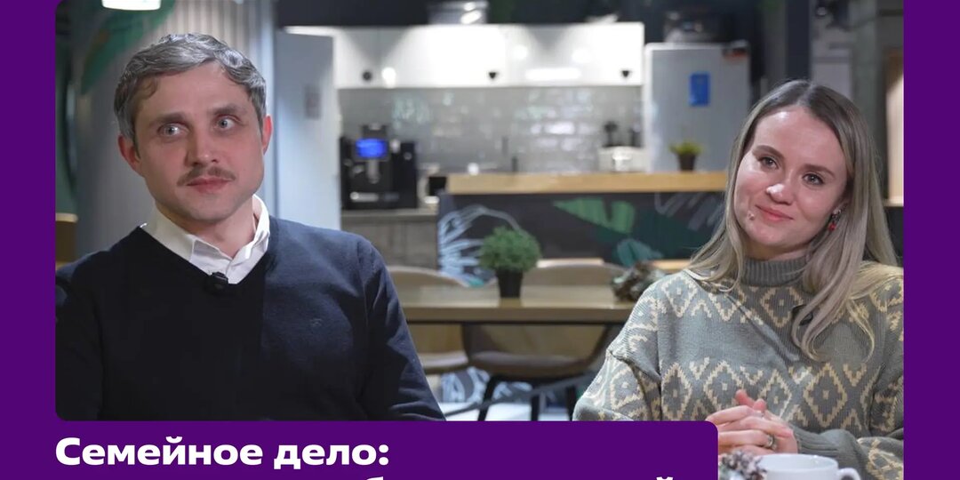 Семейное дело: спасение онкобольных детей