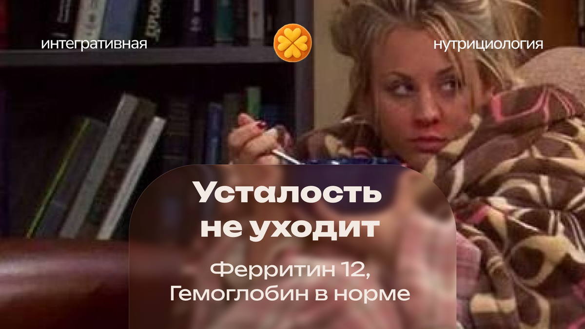 Почему врач сказал "здорова" — и почему он был не прав.