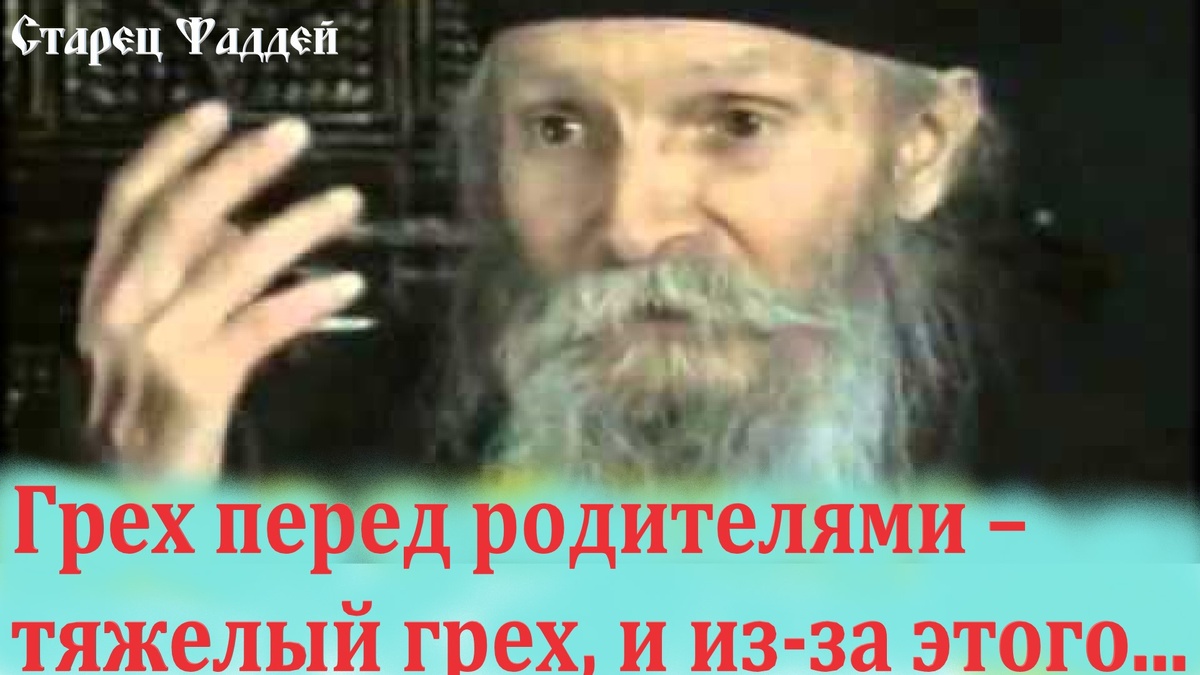 Когда мы пренебрегаем ею — грубим, игнорируем, забываем навестить или помочь, — это не проходит бесследно. 