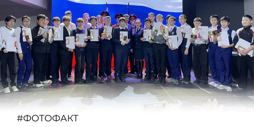 Торжественная выдача первых паспортов в преддверии Дня защитника Отечества