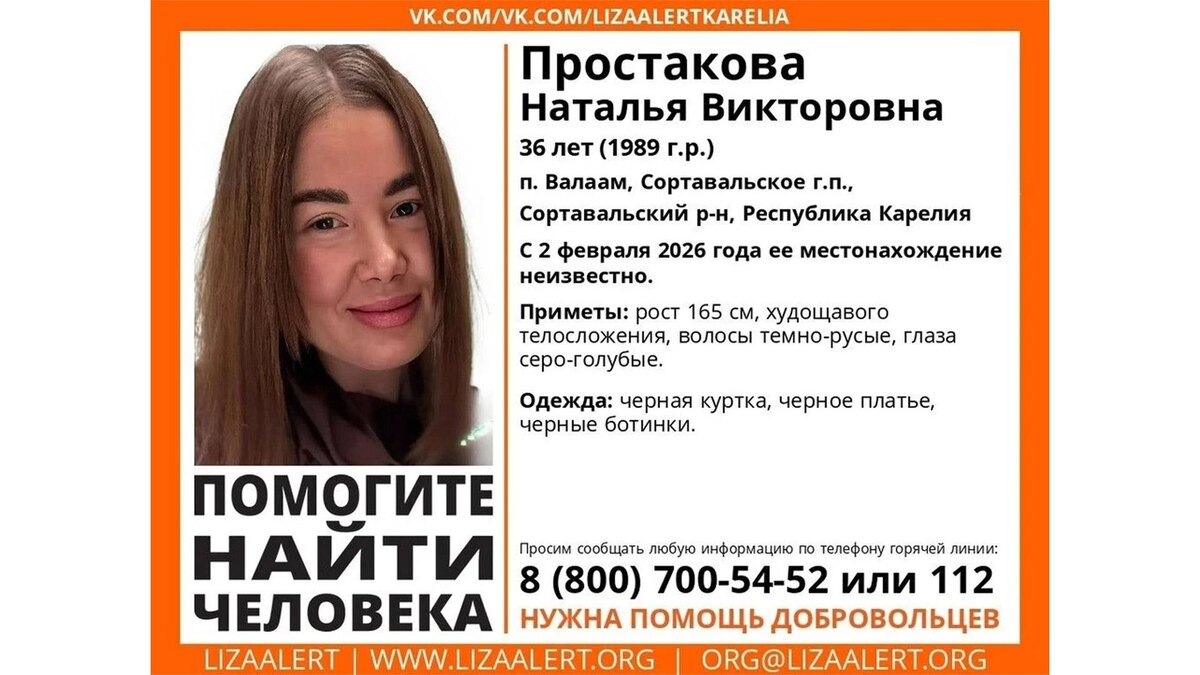    Фото: lizaalertkarelia / vk.com