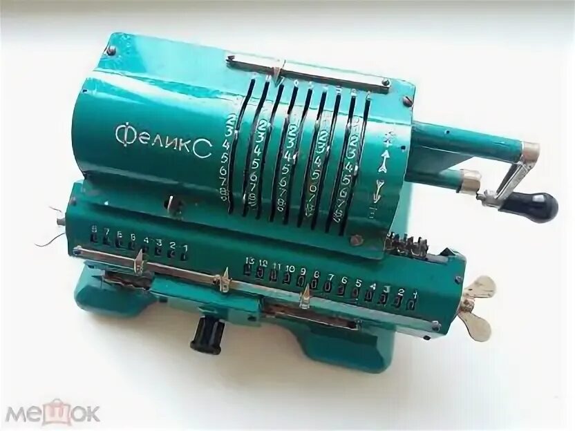 Счётная машинка, из открытых источников.