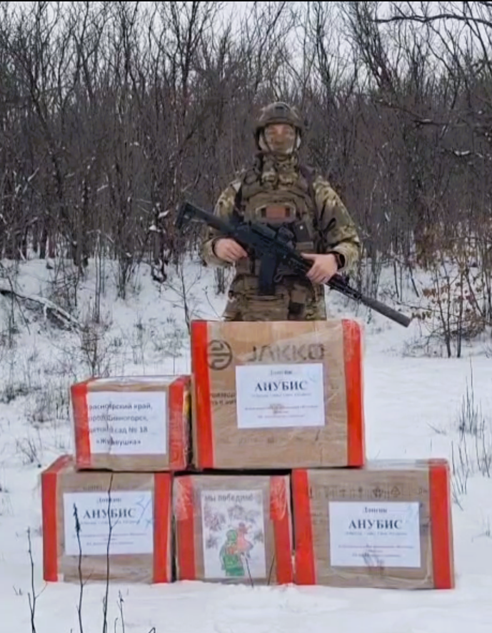 Боец из Дивногорска на передовой получил помощь от жителей города.
