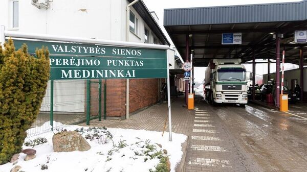    © Photo : Telegram / Пограничный комитет Беларуси