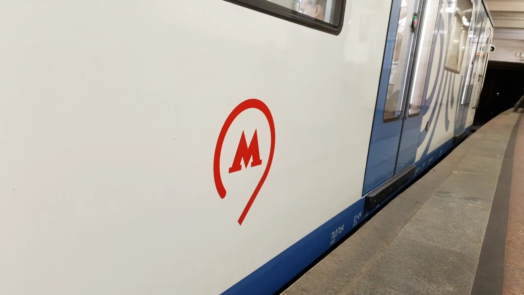    Фото: Царьград