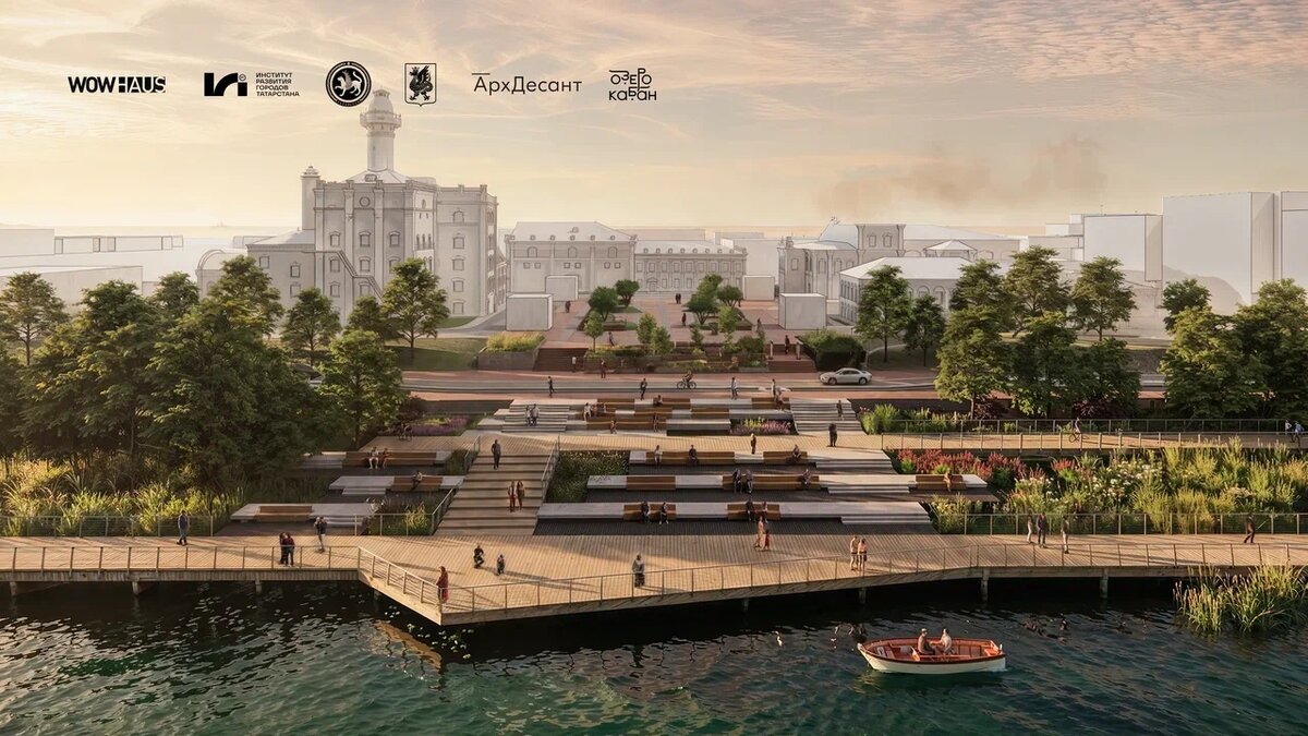    Комитет внешнего благоустройства Казани