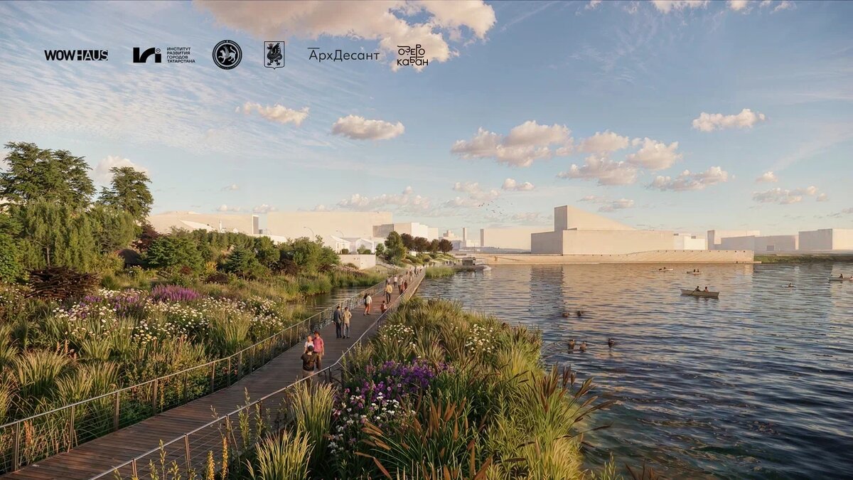    Комитет внешнего благоустройства Казани