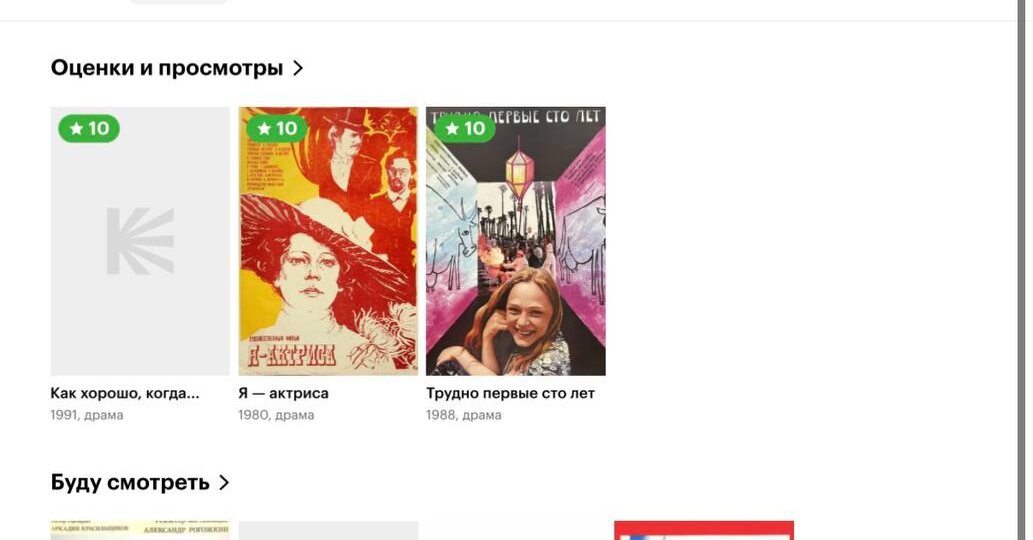 ФБЧ запустили флешмоб, а мы его поддерживаем