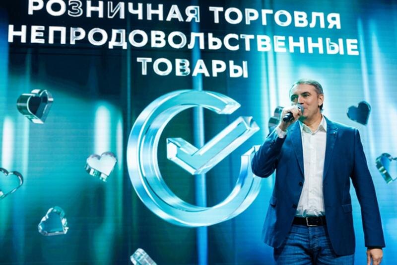    Фото пресс-службы Сбера. Церемония награждения