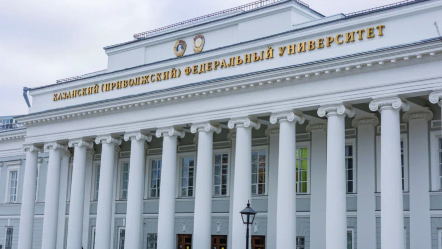    Фото: KazanFirst