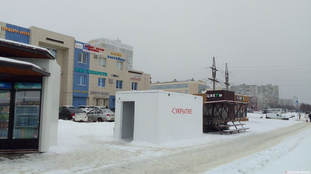     Укрытие на улице Белгорода    
Виктория Губарева © ИА Красная Весна