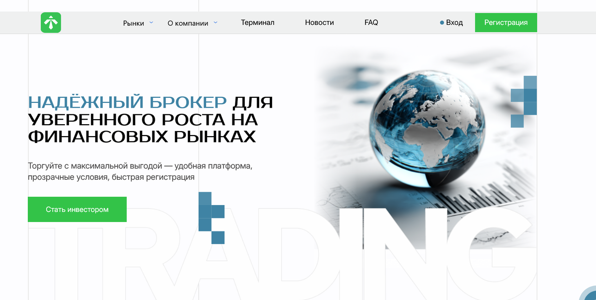 Torremyg отзывы — липовый брокер или честная платформа?