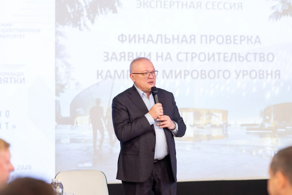    Фото: Правительство Кировской области