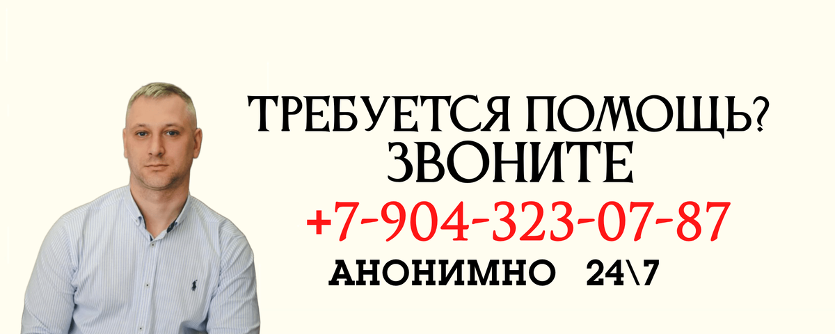 Савочкин сергей Сергеевич психолог РЦ "Стимул"