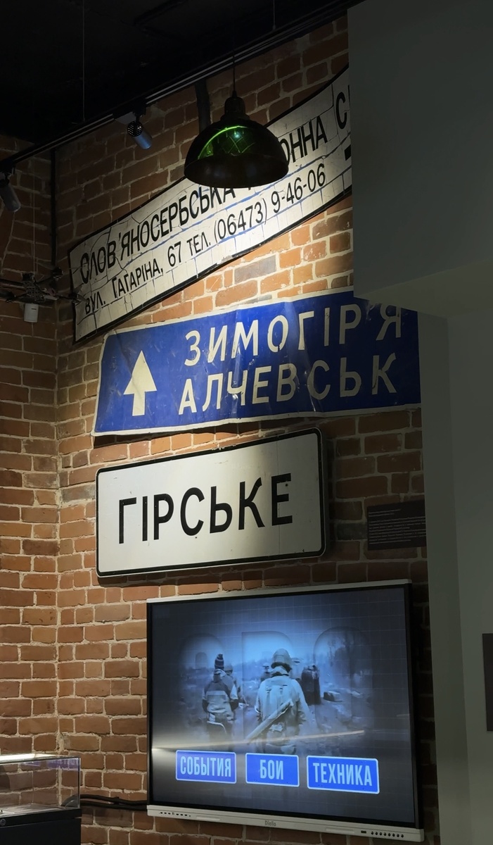 На экране можно выбрать раздел и открывается история события или боя, обзор техники.