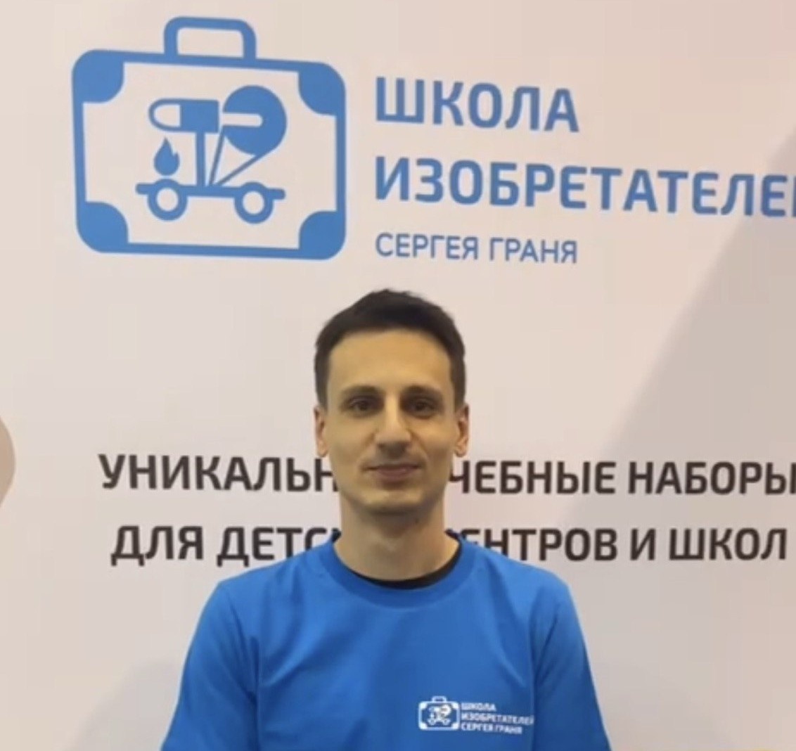 Фото: "Школа изобретателей. Москва"