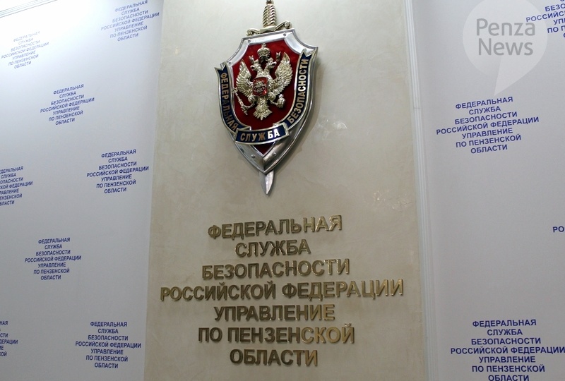 Пензенцев предупредили о звонках мошенников, которые представляются сотрудниками ФСБ