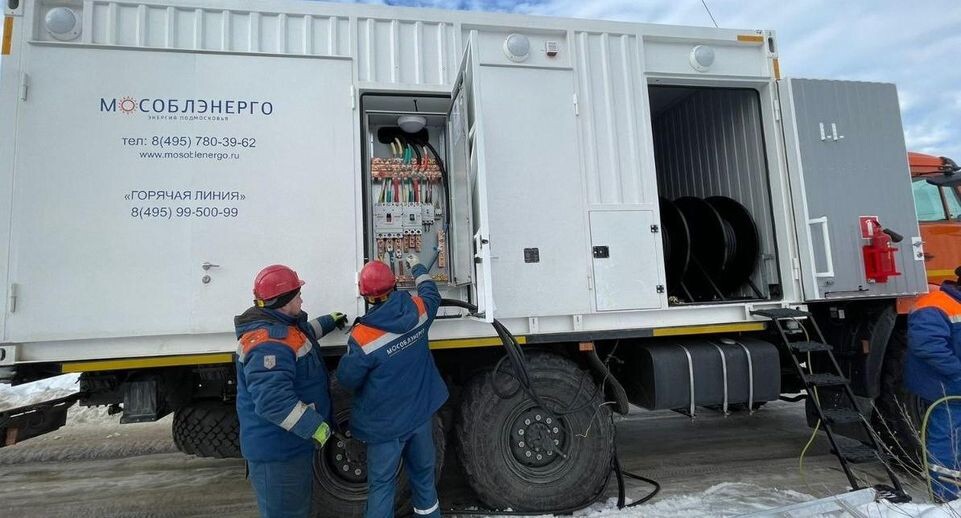    Мособлэнерго