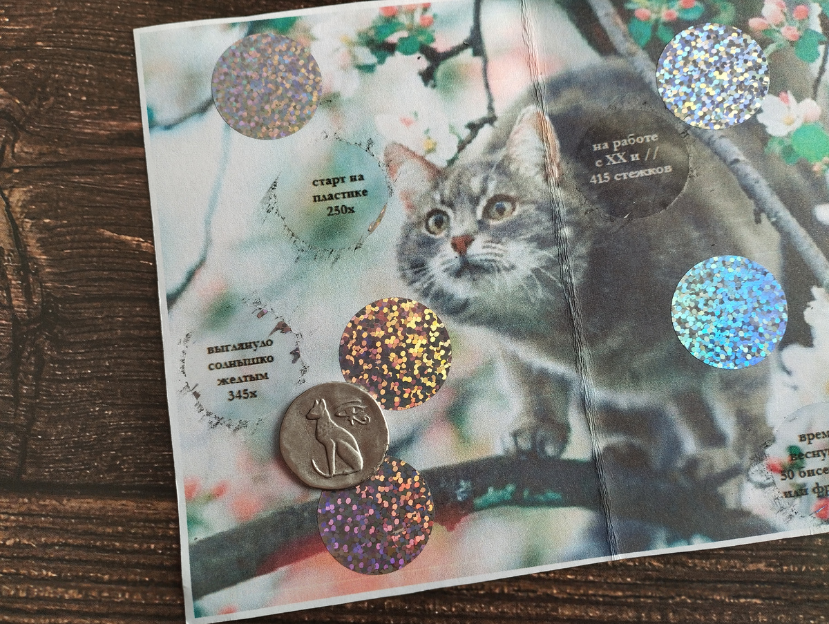 Выглянуло солнышко желтым 345х