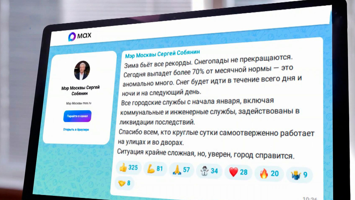    Первый канал