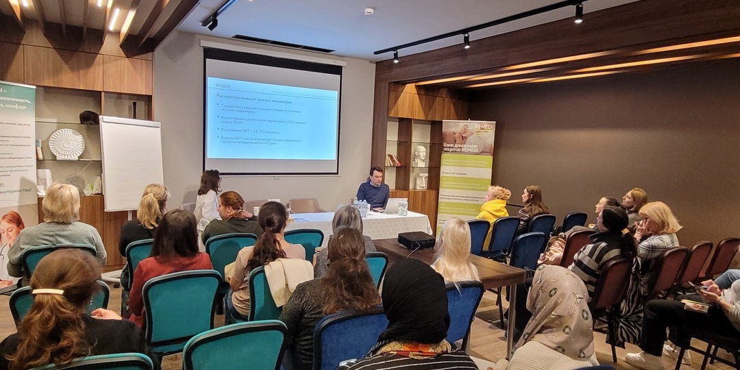 18 февраля в REMEDI прошёл первый в этом году круглый стол для врачей акушеров-гинекологов