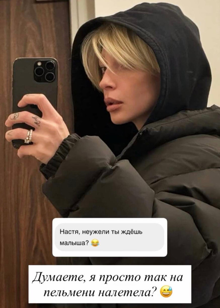     Фото: Instagram (Запрещён в РФ) @_agentgirl_