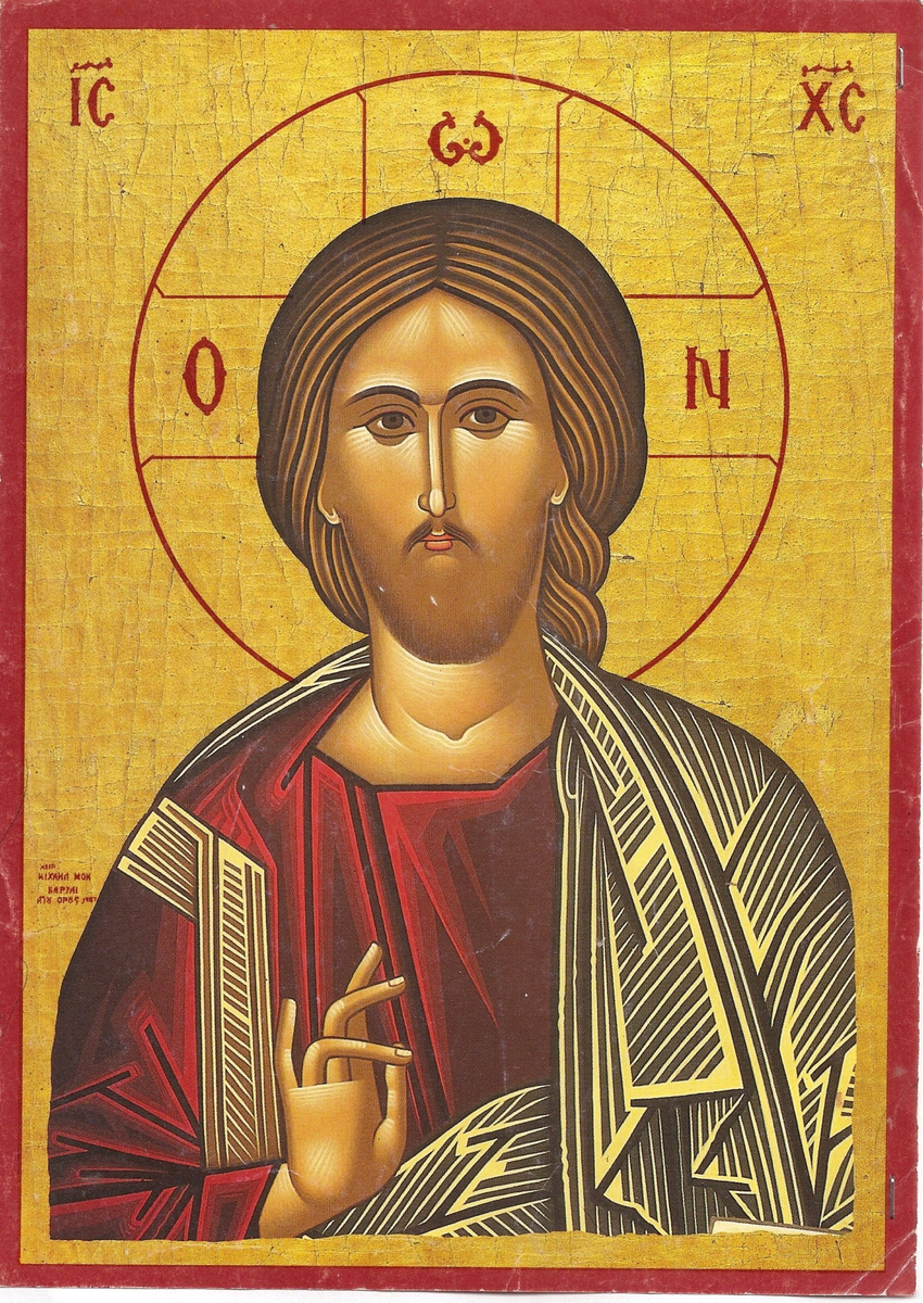 В нимб за головой Спасителя, вписан крест, на кресте буквы "O-OM-N" которые переводят как имя Бога СУЩИЙ, а мы произносим в конце молитвы как "АМИНЬ"
