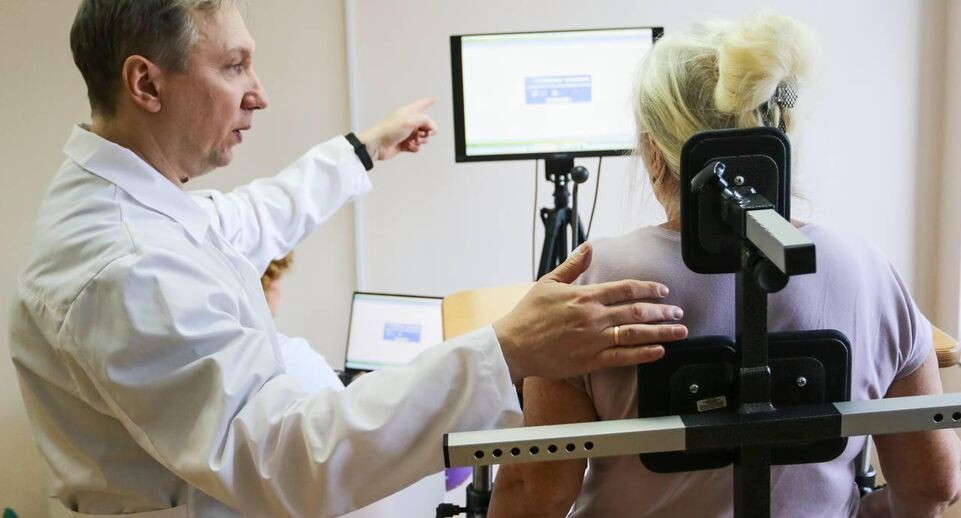    Министерство здравоохранения МО