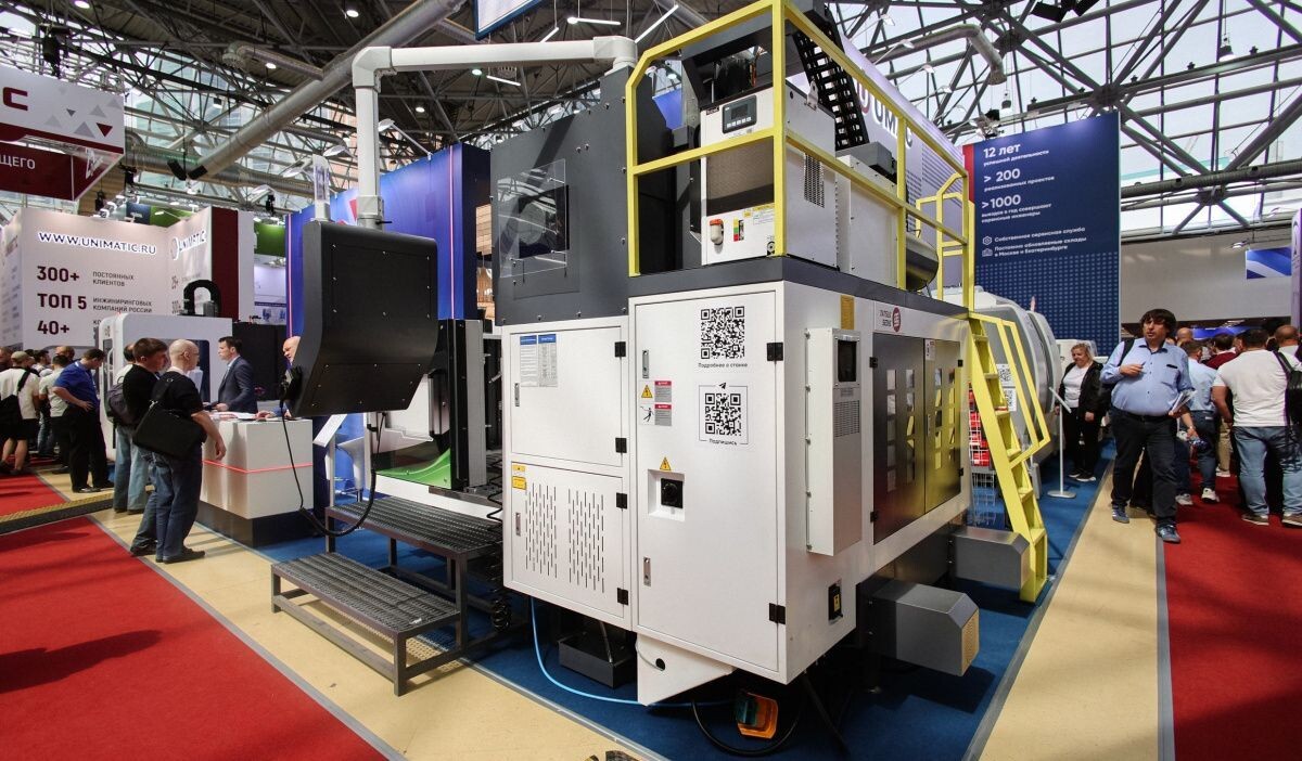 Выставка "Металлообработка-2025". Источник: avbis.ru Автор фото: MICE.PRESS