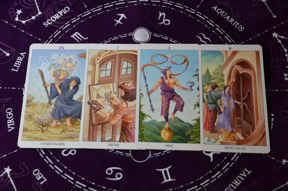 Магия и Таро простыми словами. Таро расклад: Что произойдет между вами в ближайшем будущем: Вы рискуете попасть в ловушку!