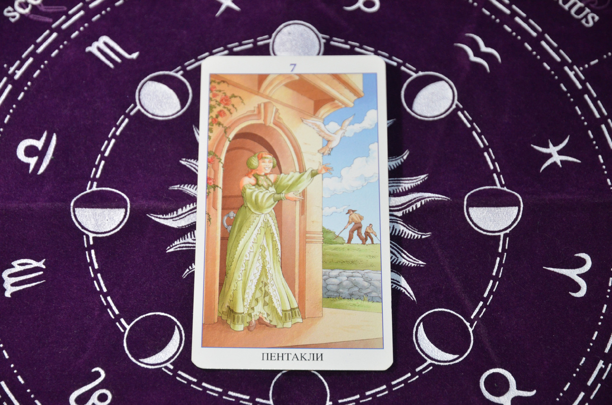 Магия и Таро простыми словами. Таро расклад: Что произойдет между вами в ближайшем будущем: Вы рискуете попасть в ловушку!