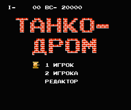 скриншоты из игры