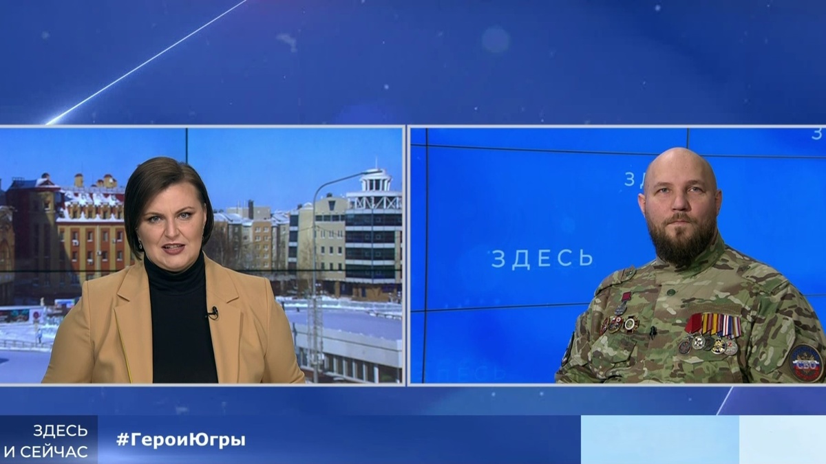    Югорский ветеран СВО - нравственный камертон, а не свадебный генерал