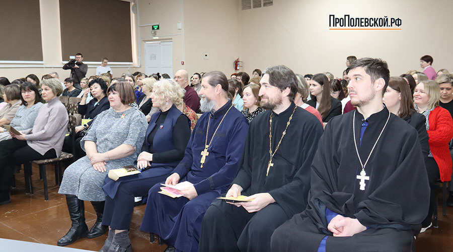 На встрече присутствовали начальник Управления образованием Марина Чеснокова, замглавы ПМО Ирина Изместьева, благочинный церквей Полевского округа протоиерей Сергий Рыбчак, клирик Петро-Павловского храма иерей Никита Заболотнов, а также представитель Екатеринбургской епархии иерей Иоанн Авдюшин