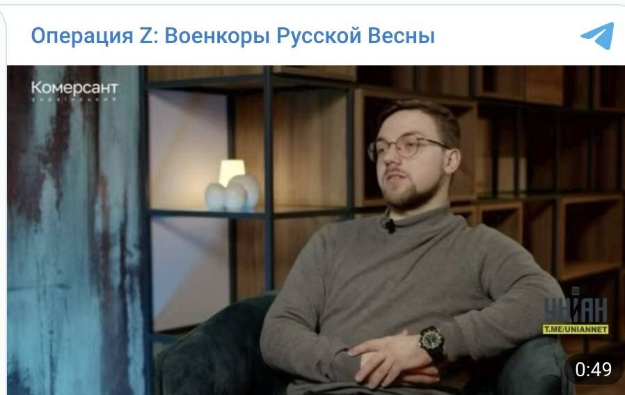   Фото: стоп-кадр видео в т-г "Операция Z. Военкоры Русской Весны".
