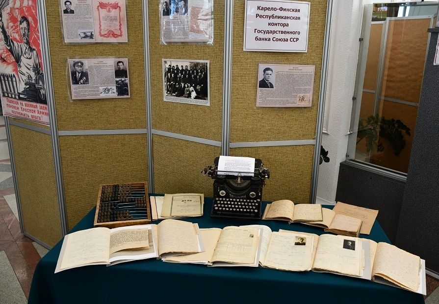    Фото: Банк России