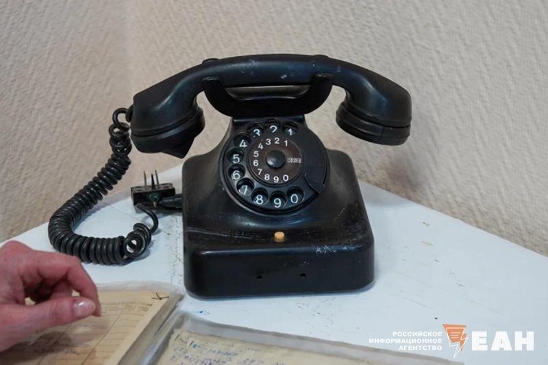    ЕАН. Старый телефон