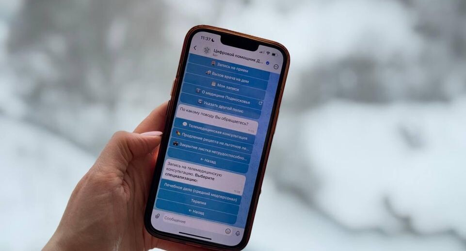    Минздрав МО