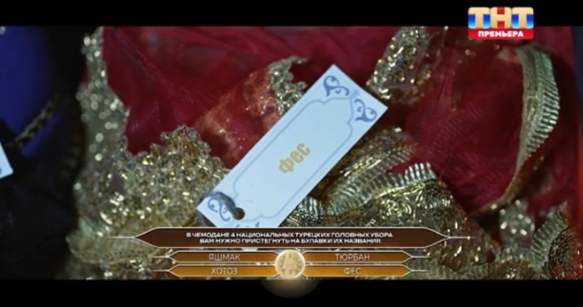 Выжить в Стамбуле 8 выпуск